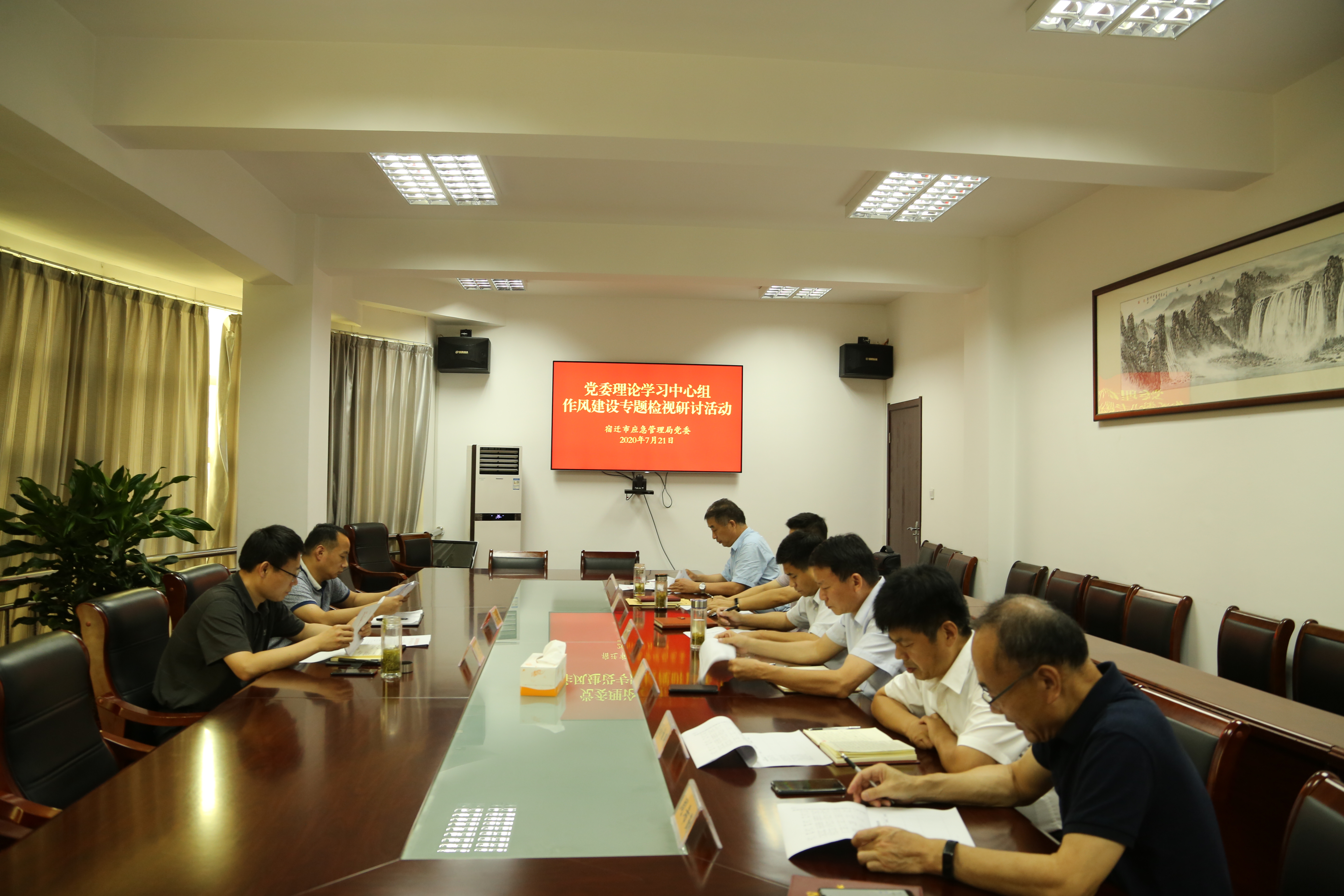 市委加強作風建設要求,貫徹全市強三真,比擔當作風建設大提升和